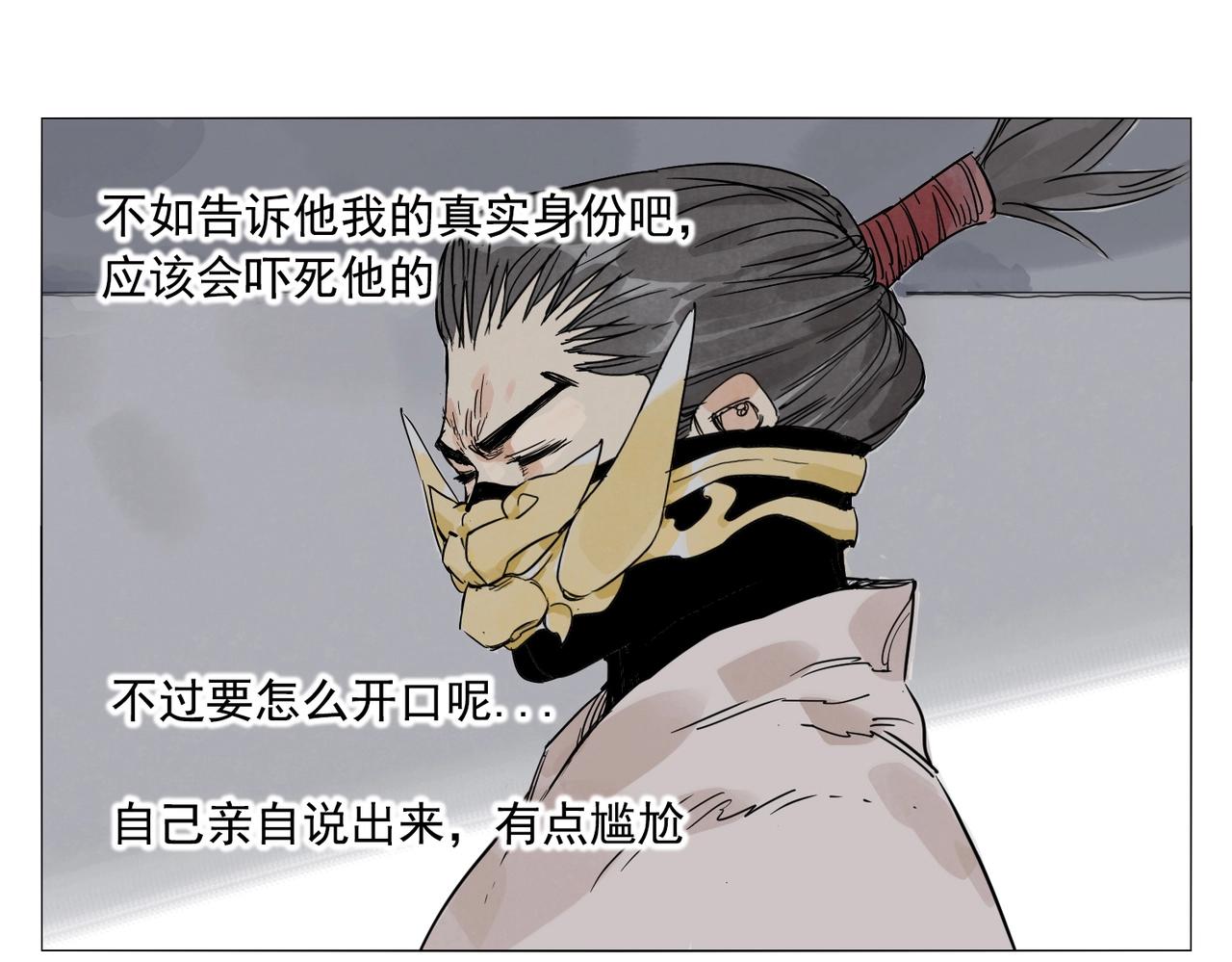 第140话 狠角色32