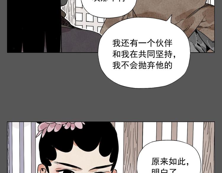 第63话 选择16