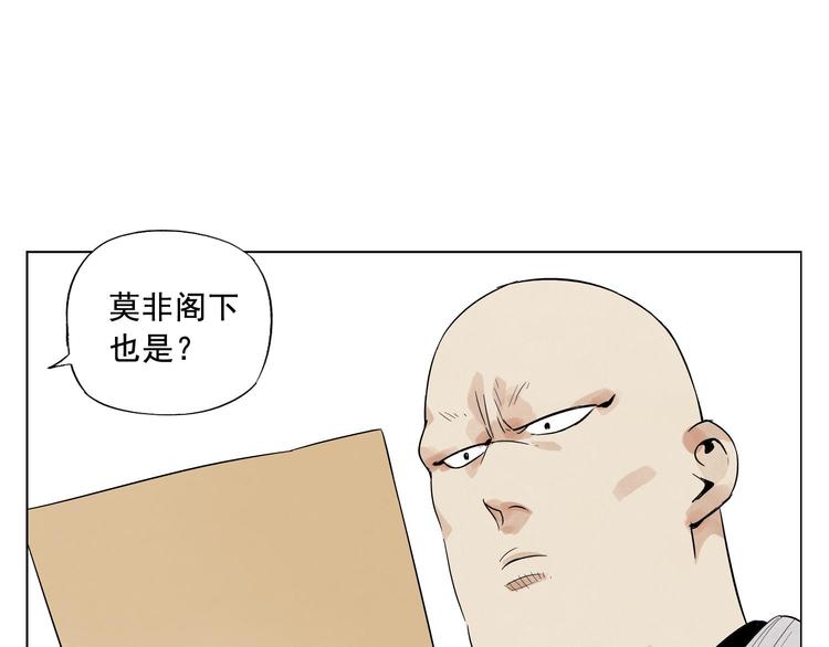 第18话 与众不同36