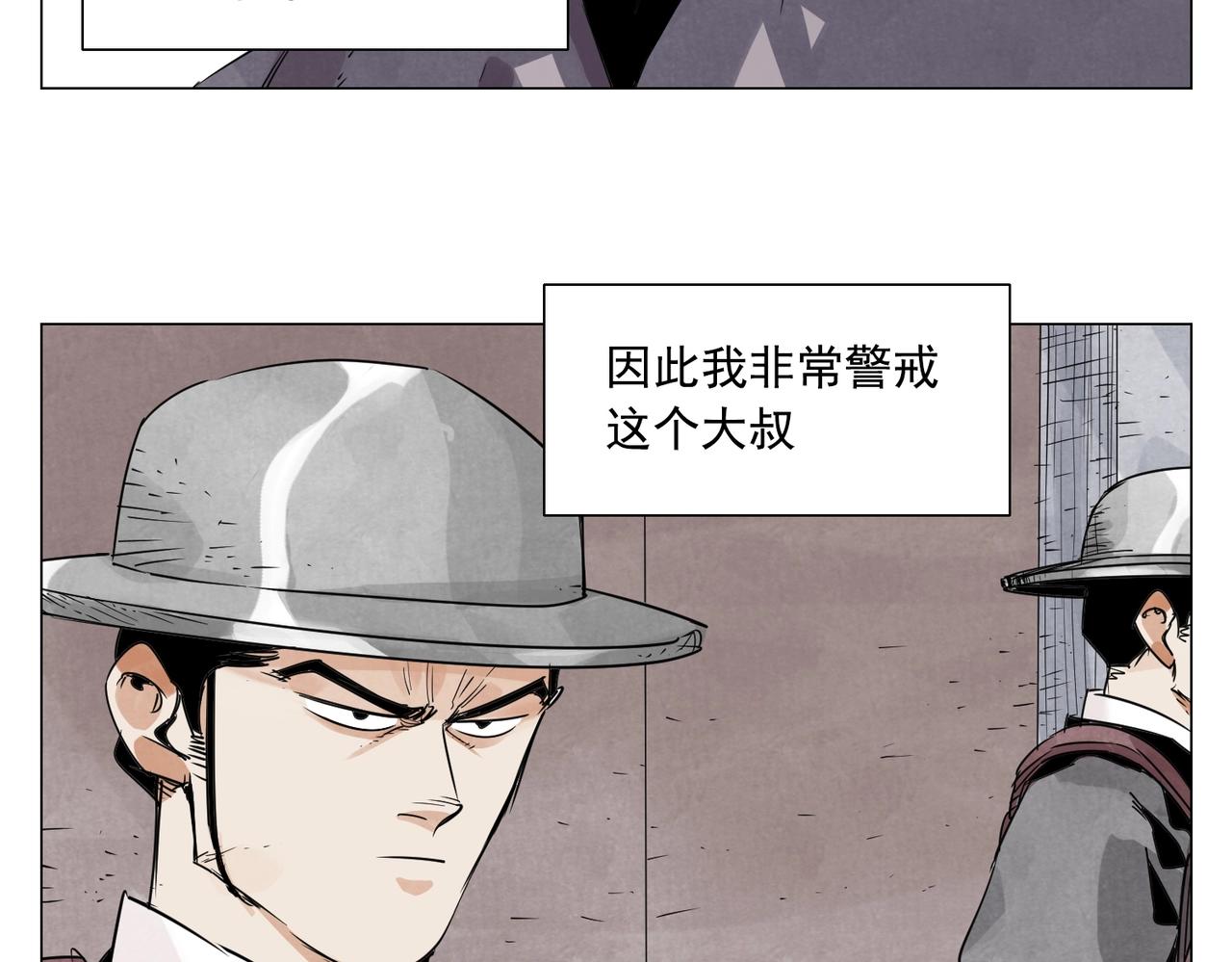 第153话 味道7