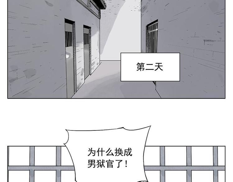 第70话 专业57