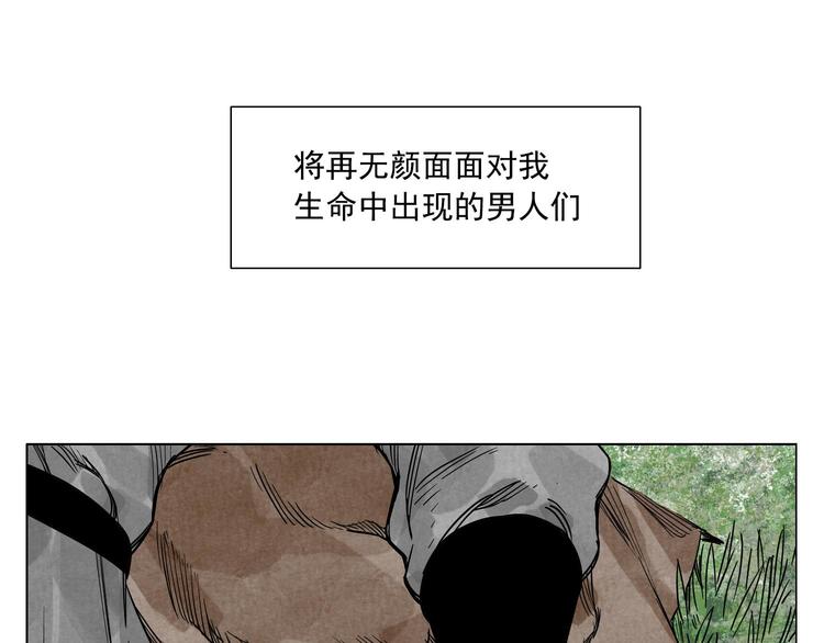 第59话 回忆杀66