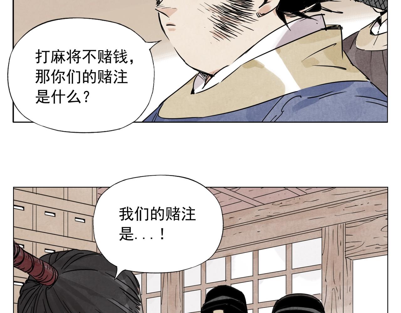第139话 分辩45
