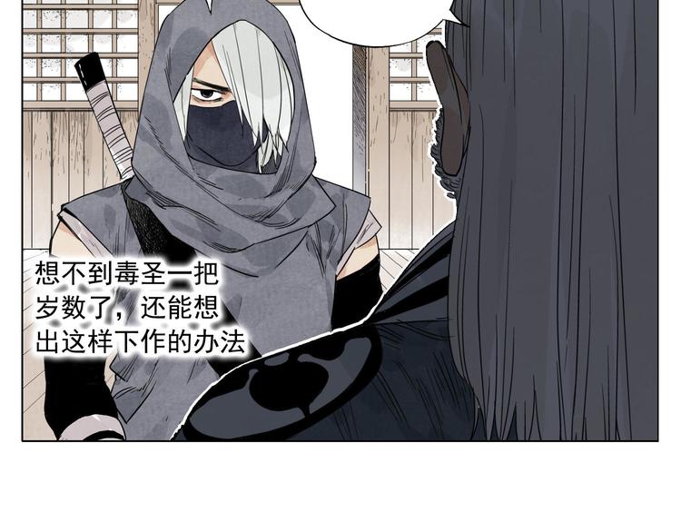 第65话 好消息46