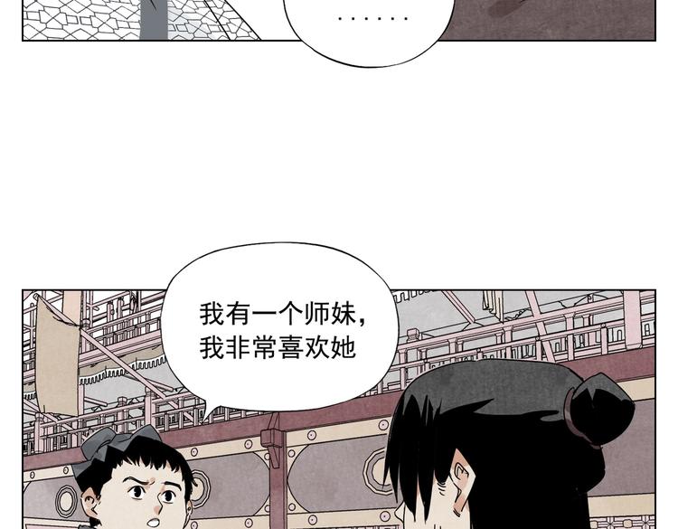 第120话 威慑20