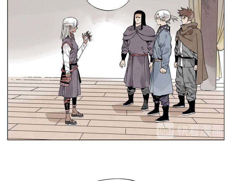 第87话 小龙虾60
