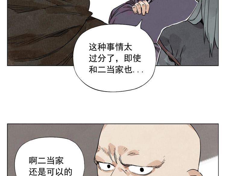 第62话 脱30