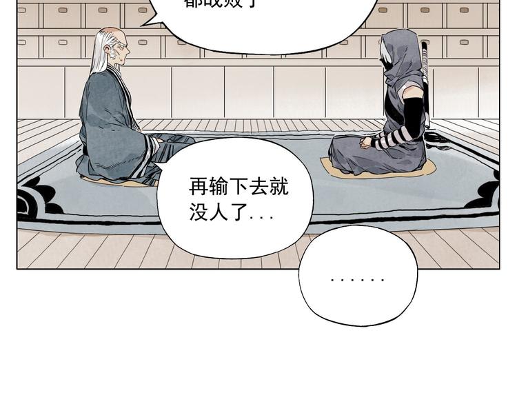 第65话 好消息38