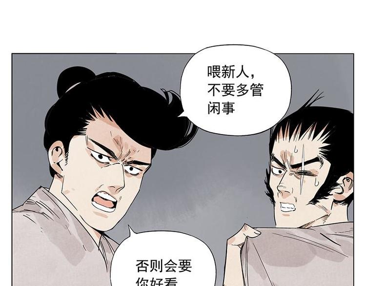 第71话 素材12