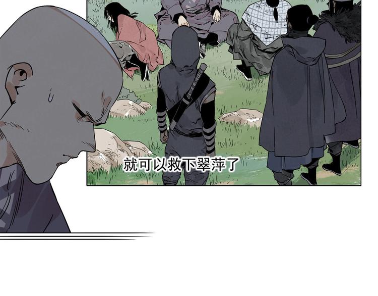 第95话 可靠的男人67