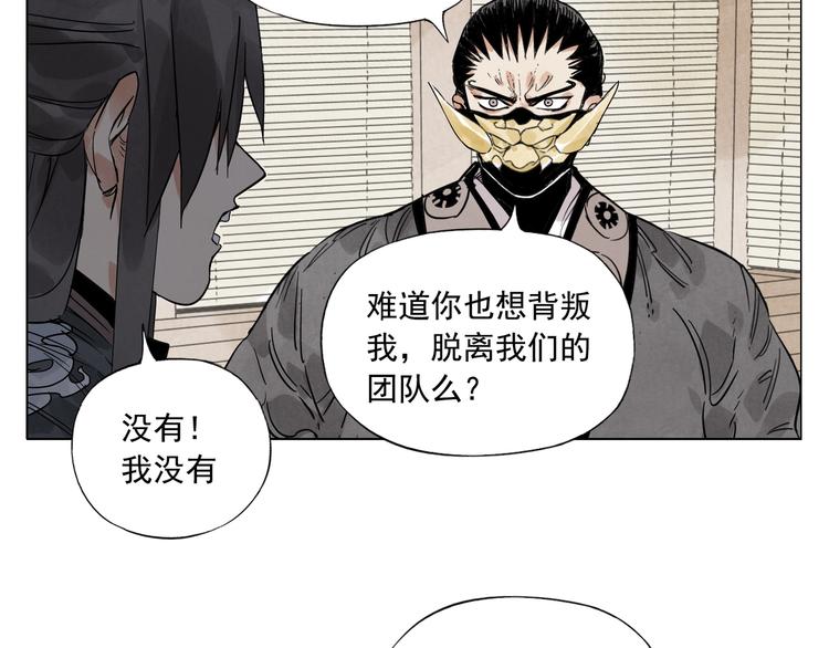 第101话 快乐之源26