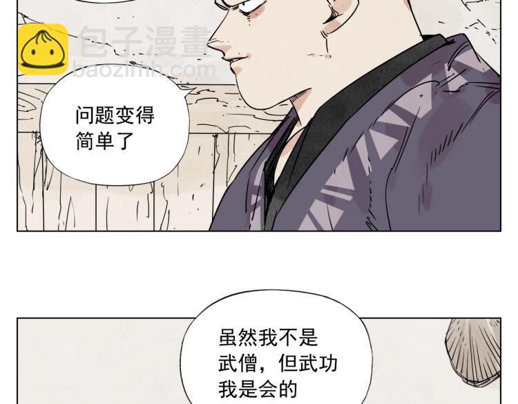 第129话 煽动45