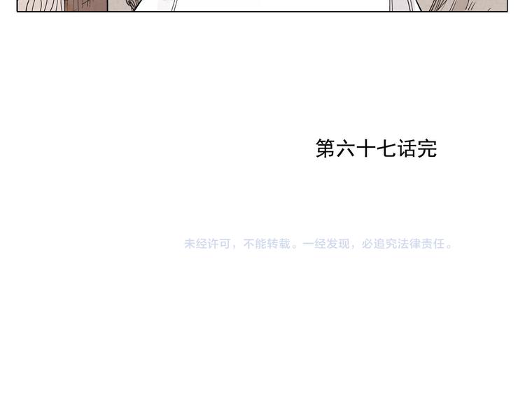 第67话 妙不可言58