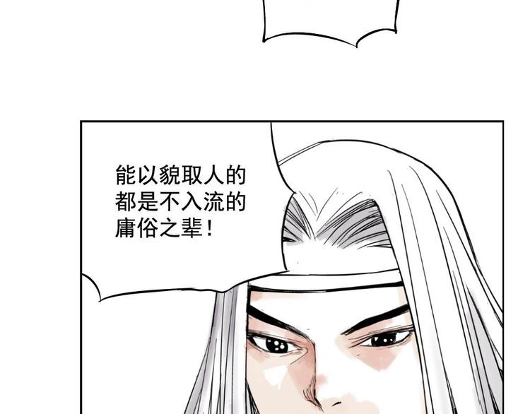 第01话 离家出走42