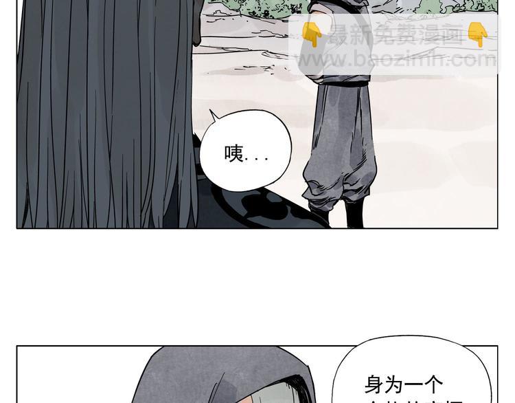 第57话 第一密探53