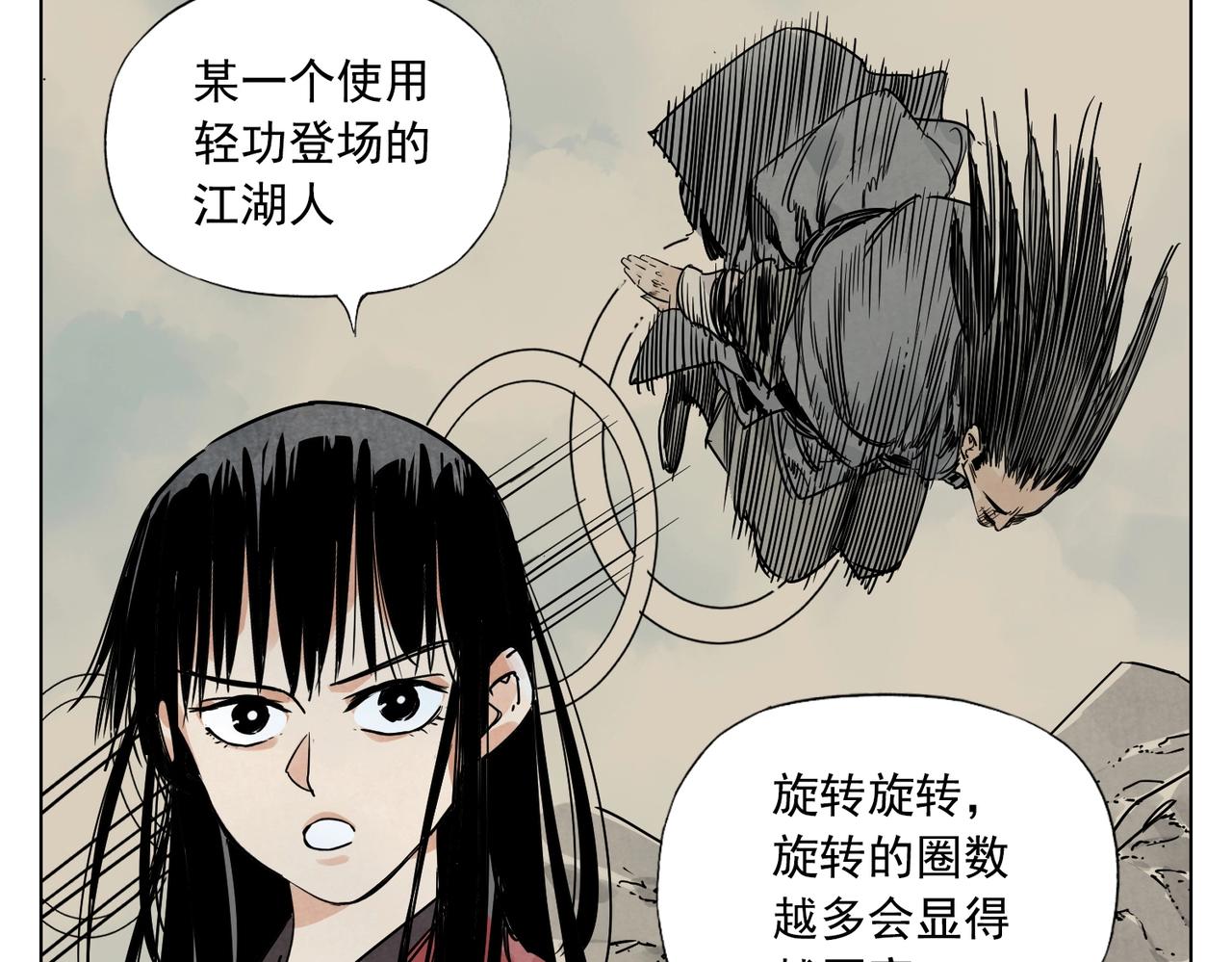第131话 掩饰59