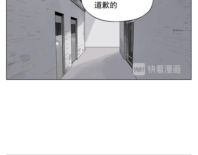 第69话 老大36