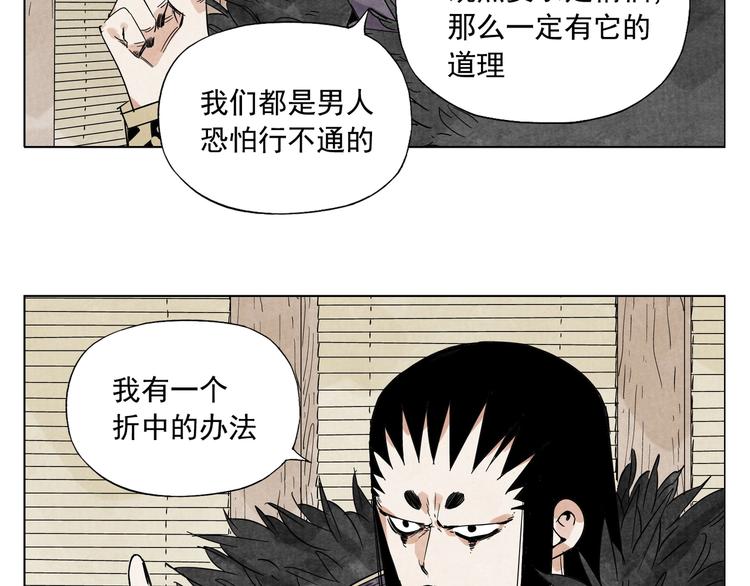 第103话 两性62