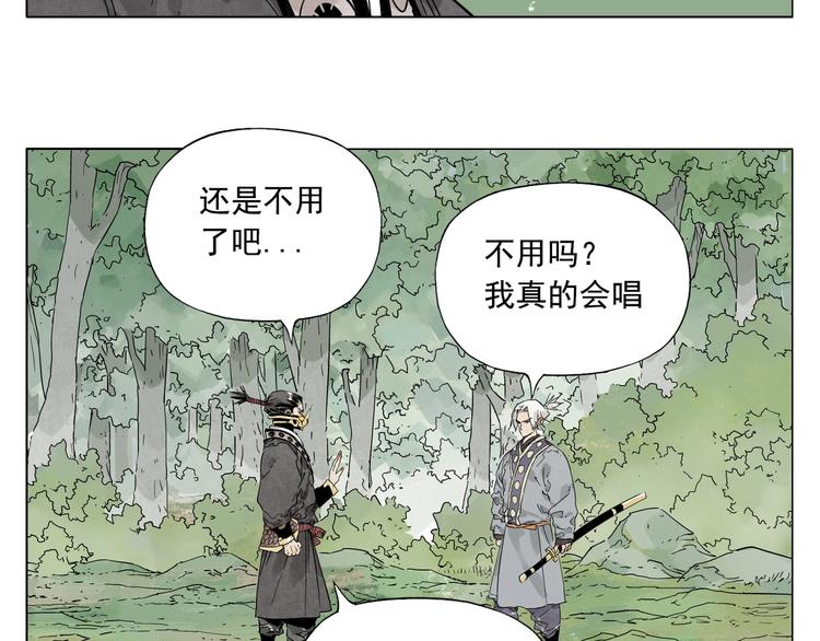 第106话 目的28