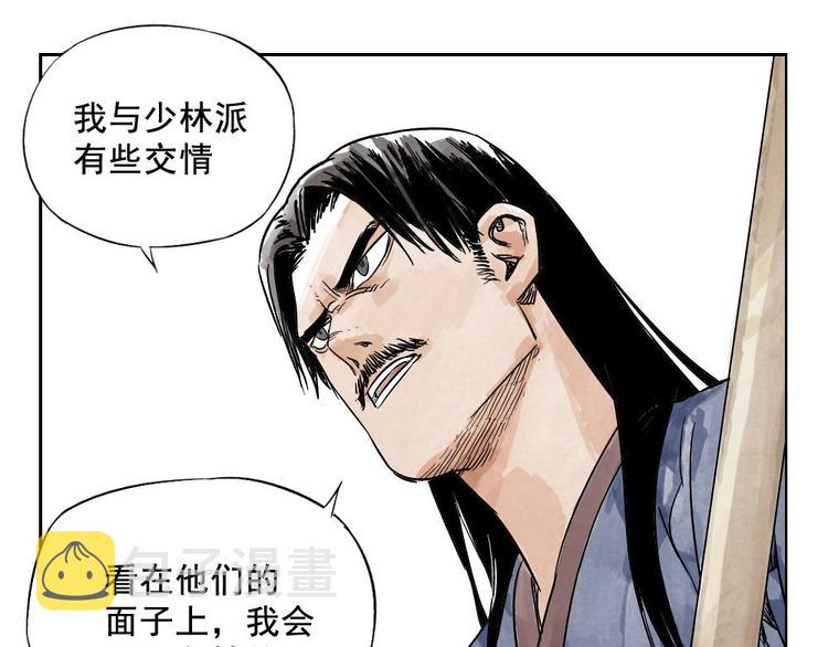 第03话 斗笠53