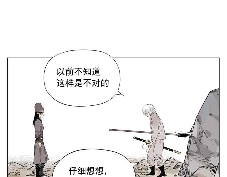 第78话 耍帅8