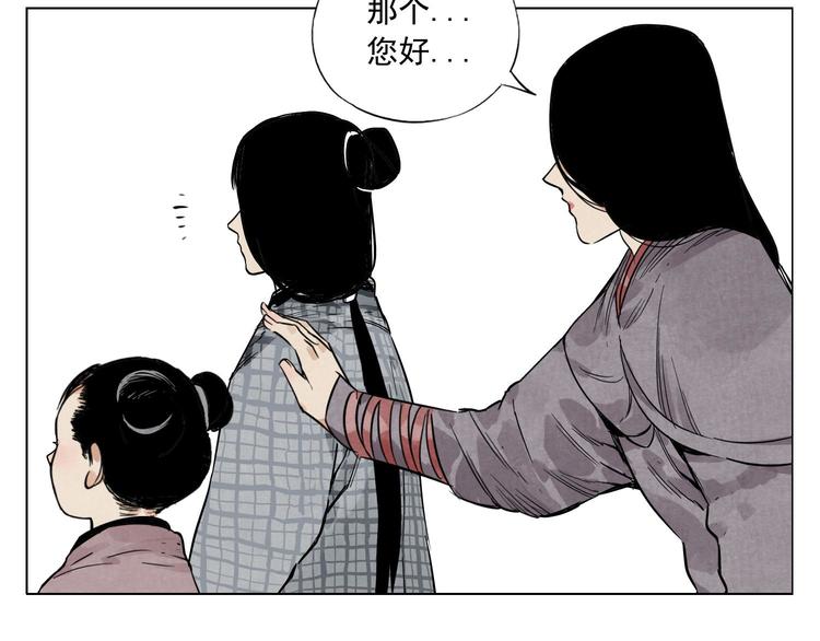 第50话 哭鼻子31