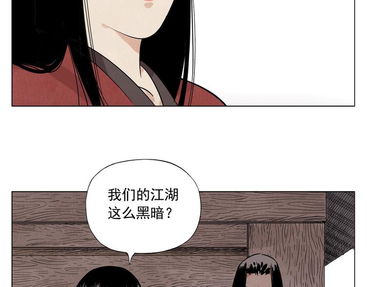 第38话 责任28