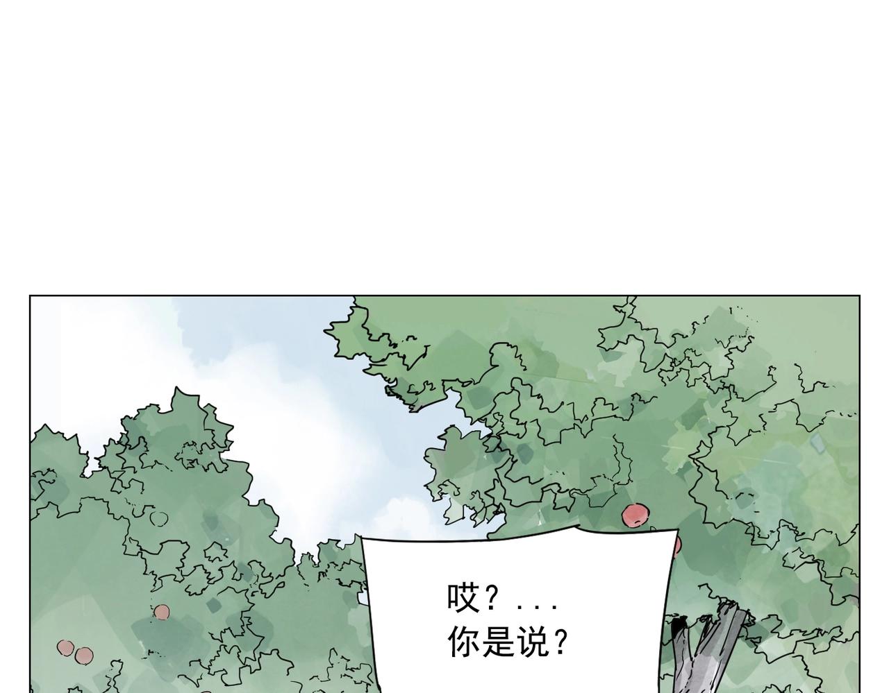 第145话 红花34