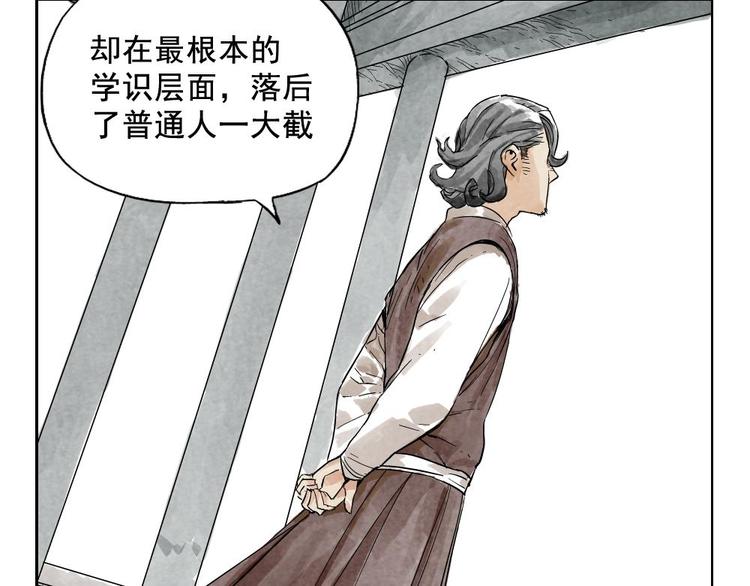第09话 心理疏导61
