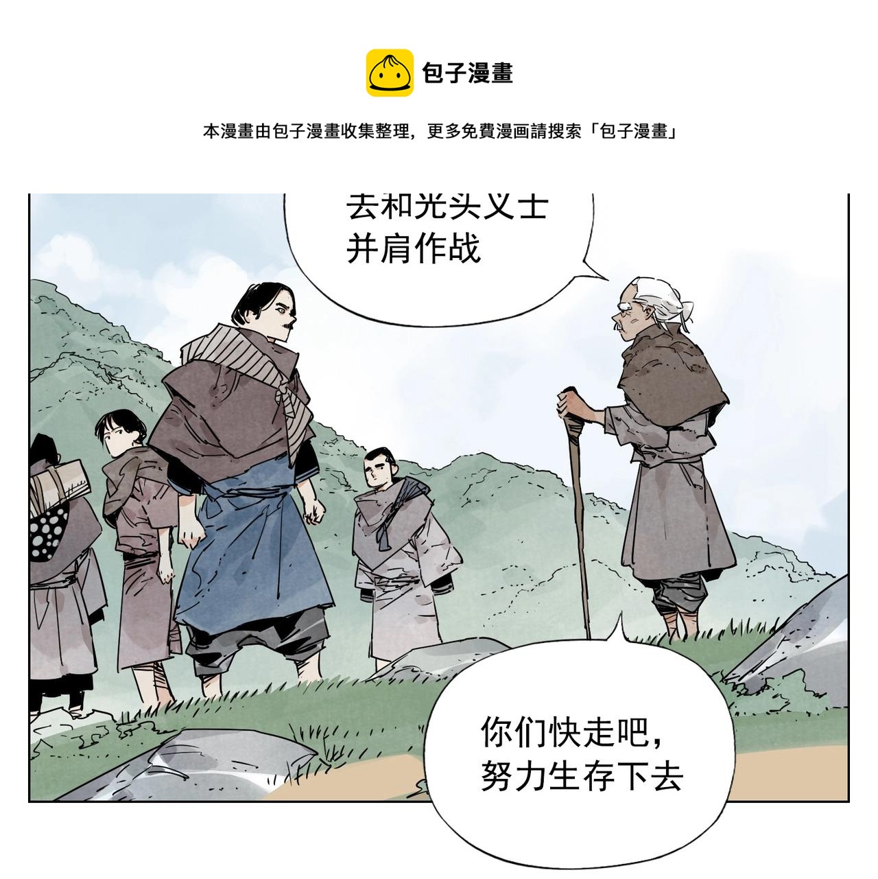 第130话 武功58