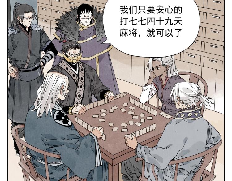 第127话 赌注14