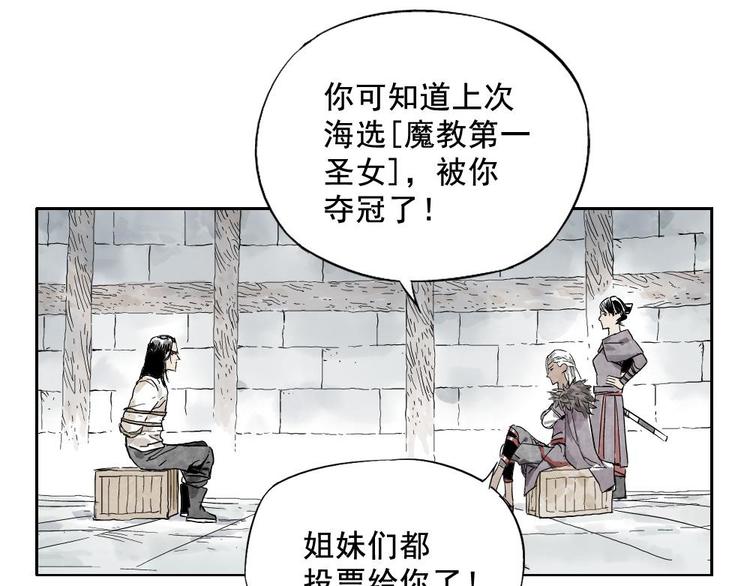 第11话 卧底身份12
