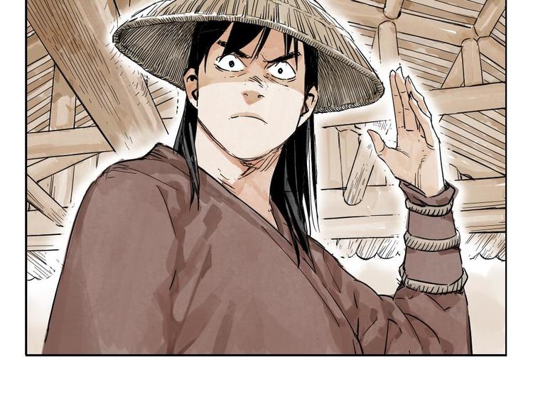 第03话 斗笠6