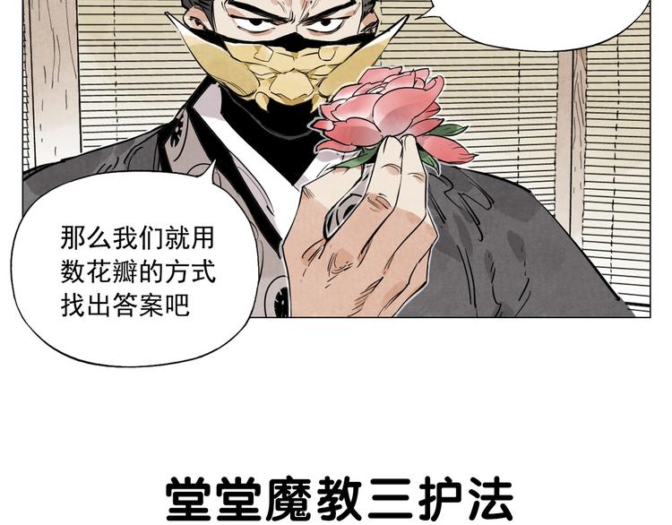 第108话 男子汉74