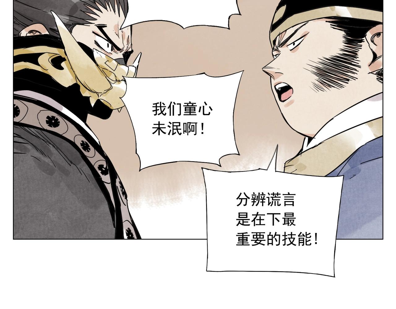 第139话 分辩56
