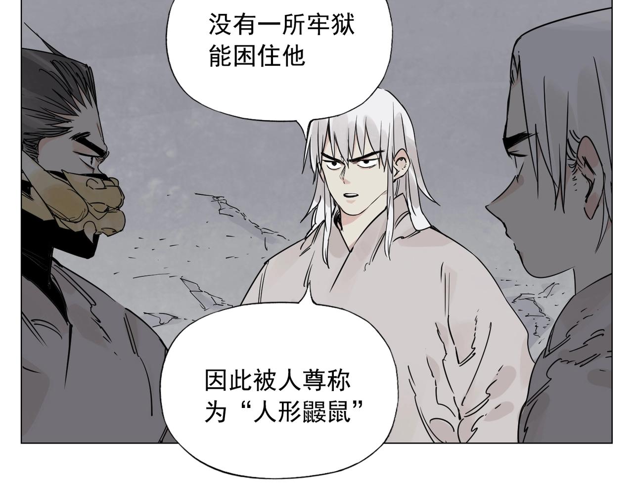 第149话 技能6
