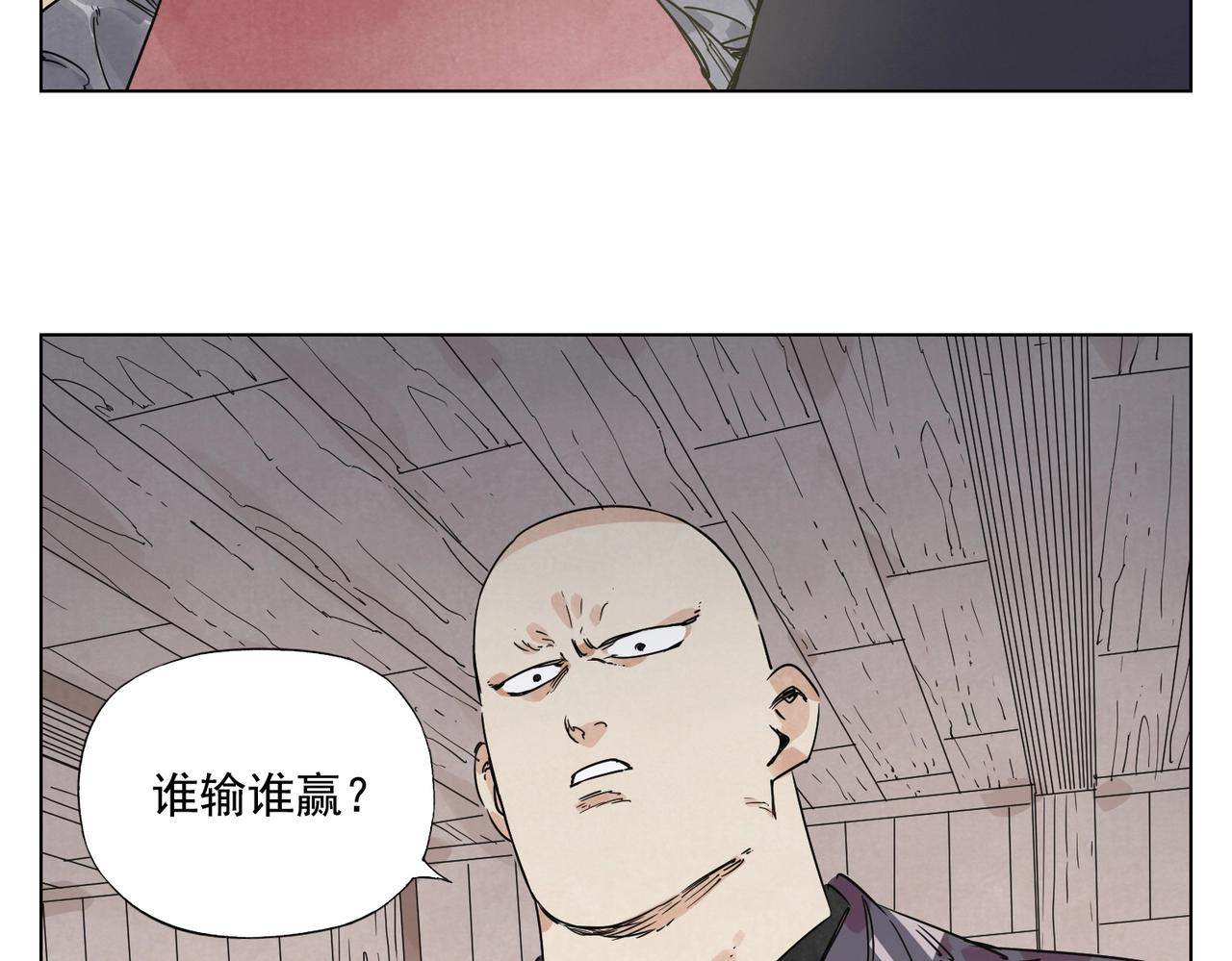 第133话 计划40