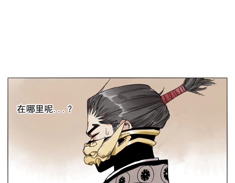 第124话 尴尬45