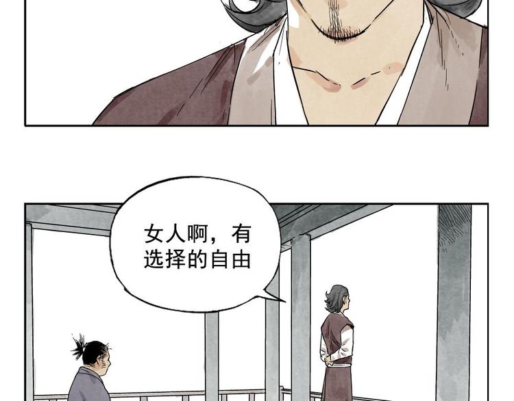 第09话 心理疏导49