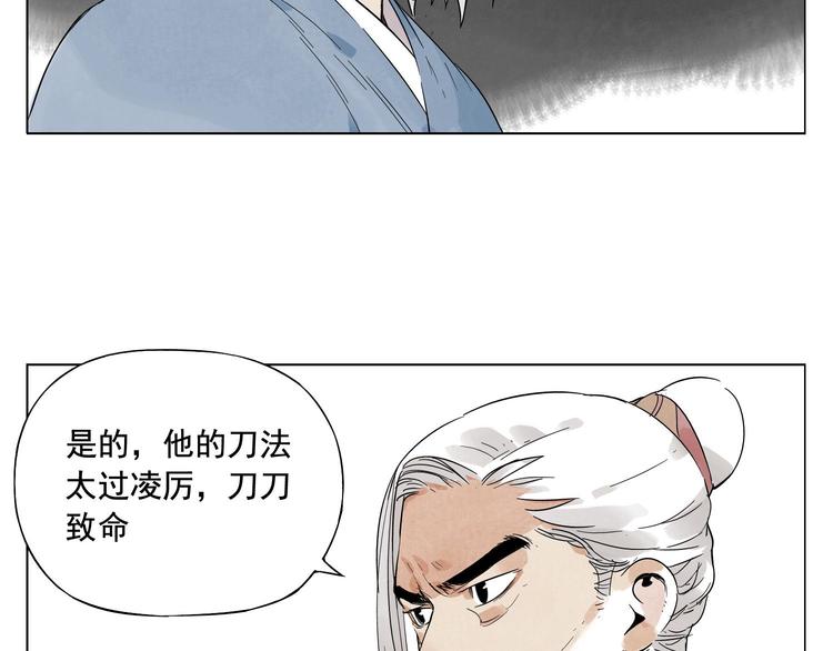 第24话 阿翼还在讲12