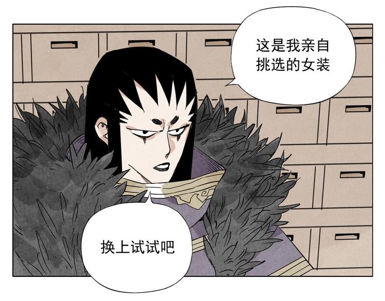第97话 公平78