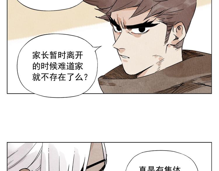 第60话 救人12