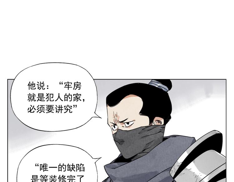 第90话 茶23