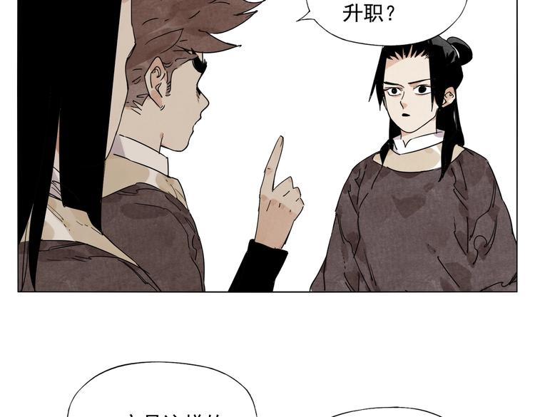 第122话 靠自己38