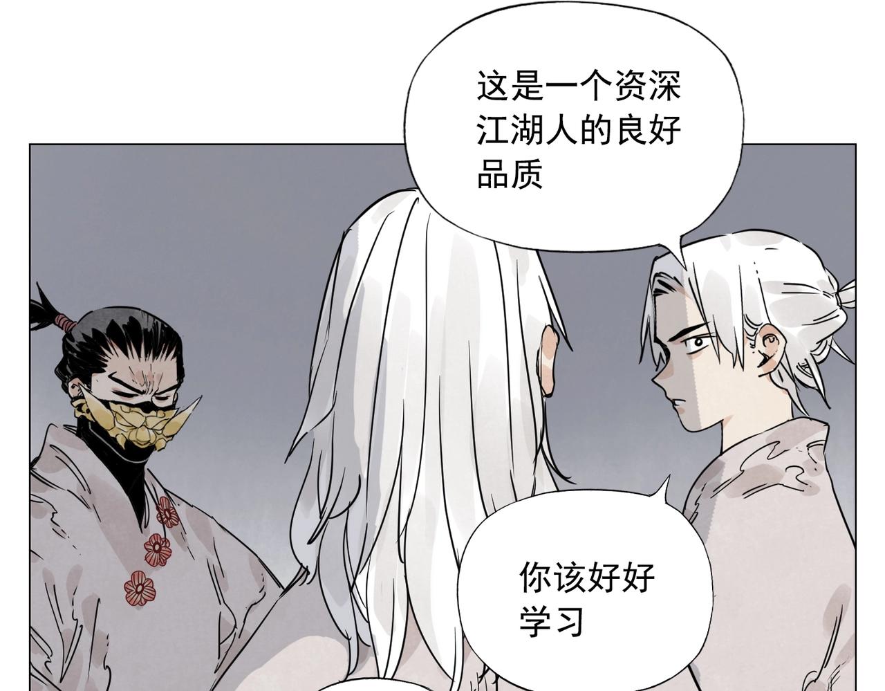第145话 红花30