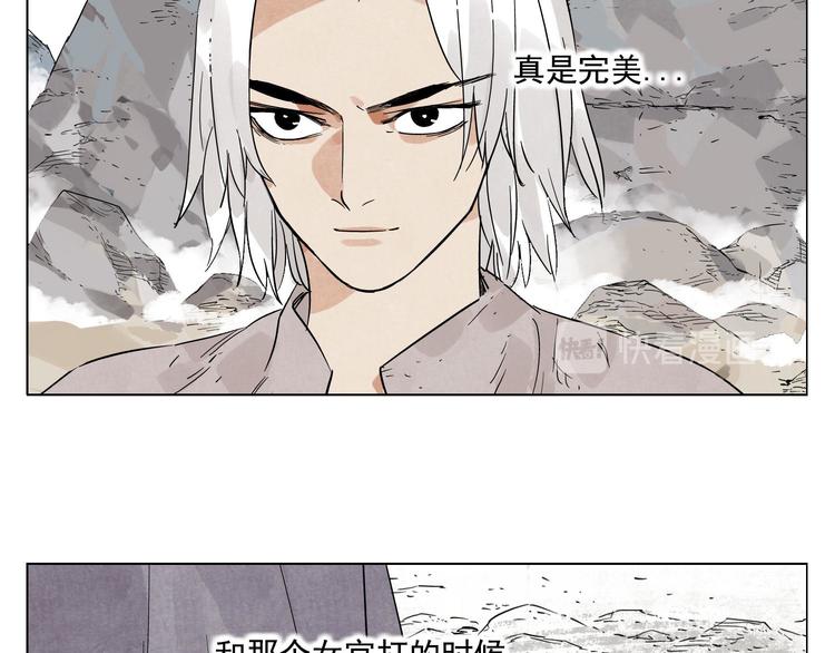 第79话 软肋44