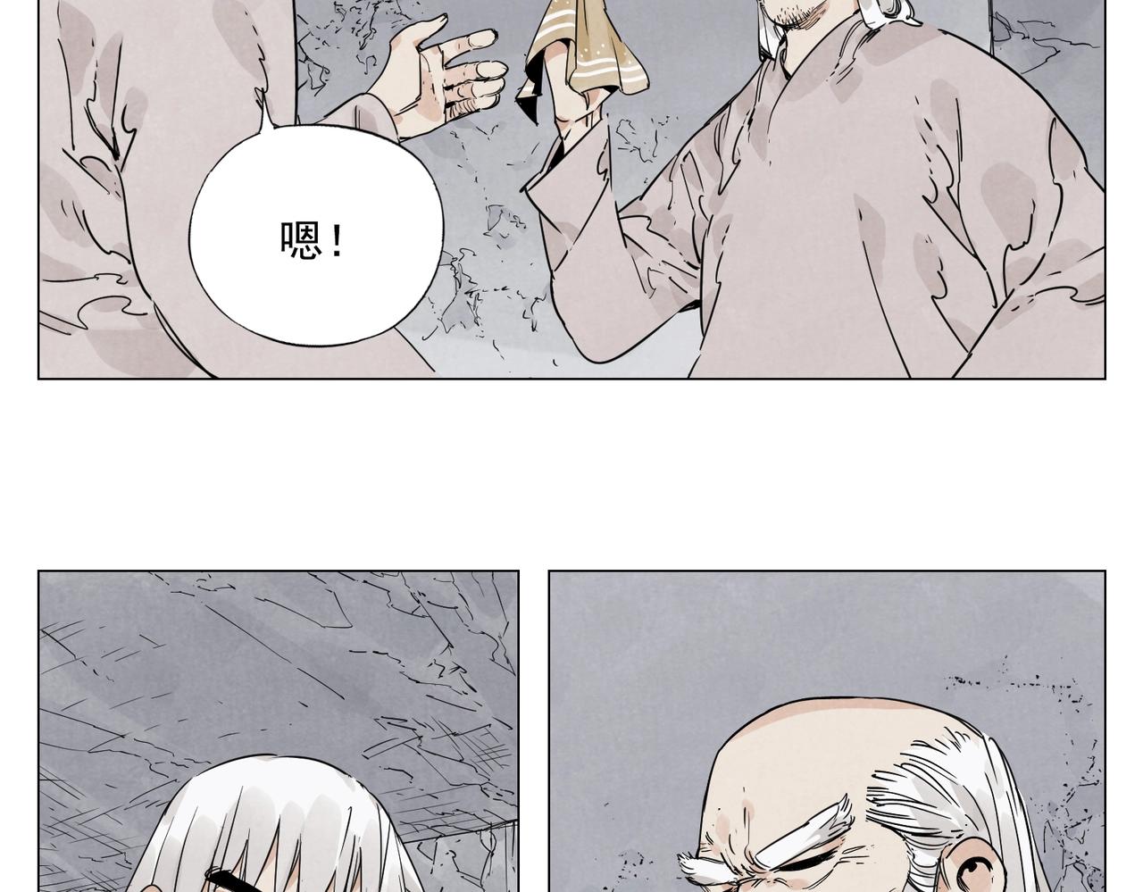 第147话 百毒不侵44
