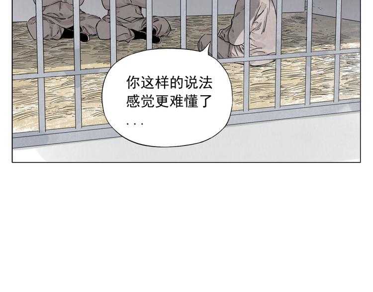 第77话 温柔的女性15