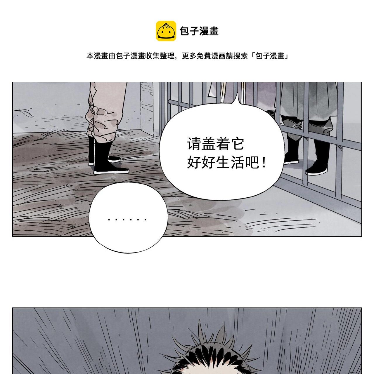 第140话 狠角色48