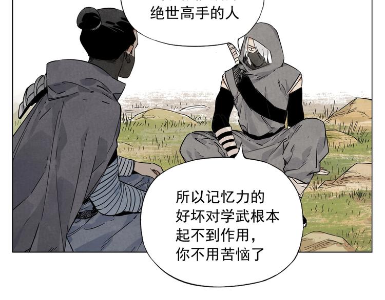 第86话 自信42